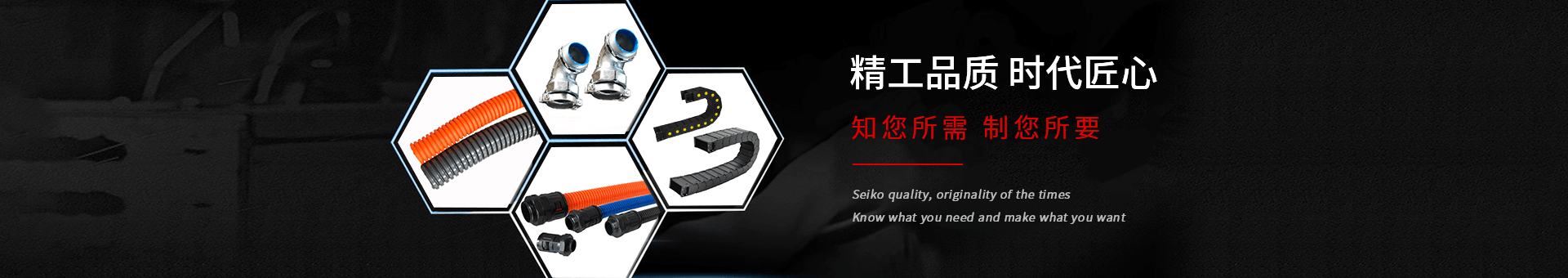 盛达数控banner