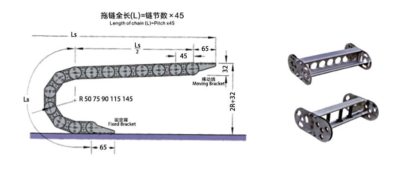 TL45型钢铝拖链安装尺寸图